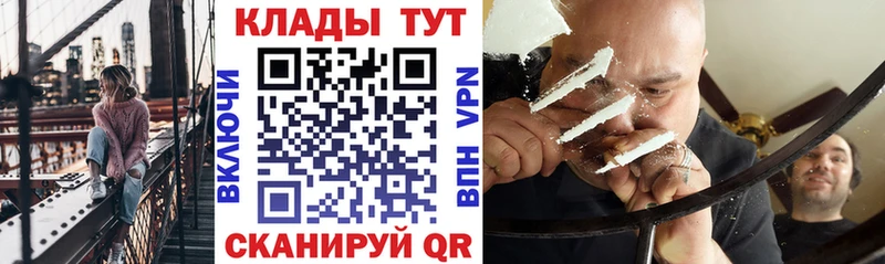 Где купить наркоту Калтан МАРИХУАНА  Cocaine  Alpha-PVP  Мефедрон  Лсд 25  ГАШ 