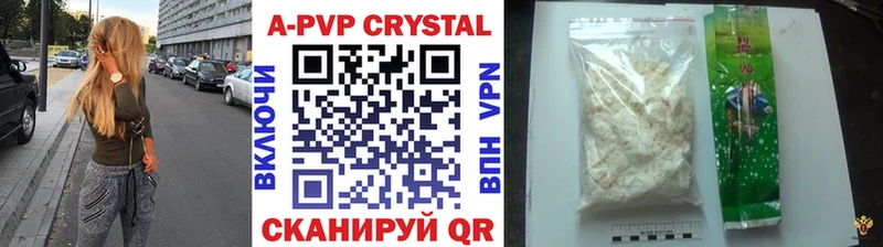 Alfa_PVP СК КРИС  Калтан 