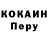 Кодеиновый сироп Lean Purple Drank Artemuss S
