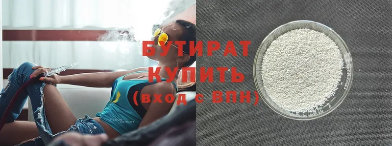 Бутират GHB  Калтан 