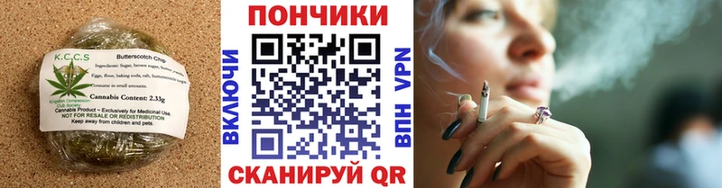 купить закладку  Калтан  Canna-Cookies конопля 