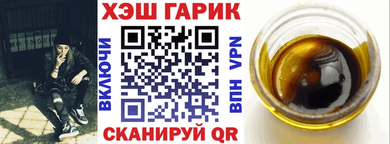 ГАШ AMNESIA HAZE  Калтан 