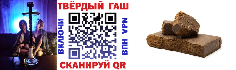 Гашиш гарик Калтан