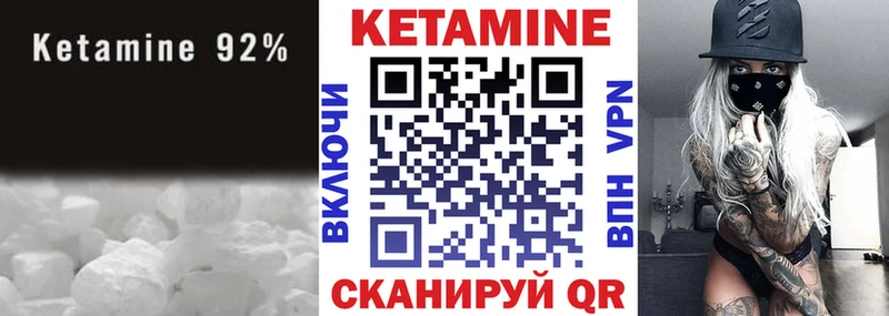 маркетплейс официальный сайт  Калтан  КЕТАМИН VHQ  как найти  