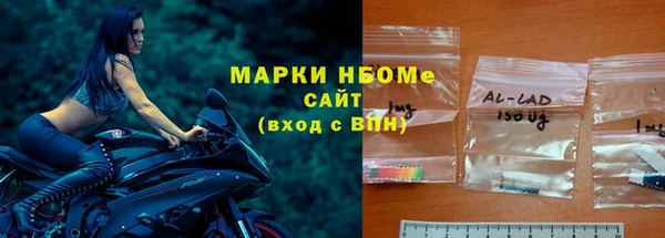 mix Железноводск