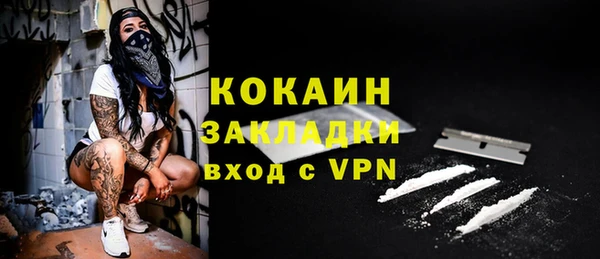 мяу мяу кристалл Новокубанск