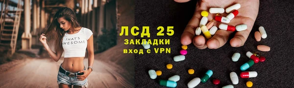мдма Нея