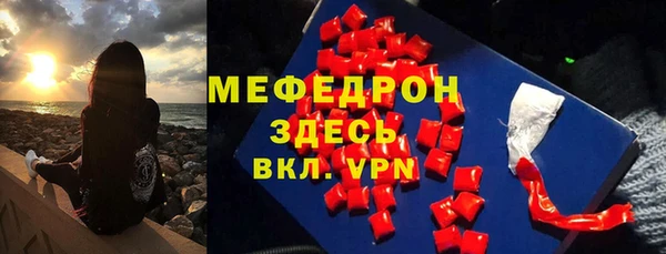 дистиллят марихуана Новозыбков