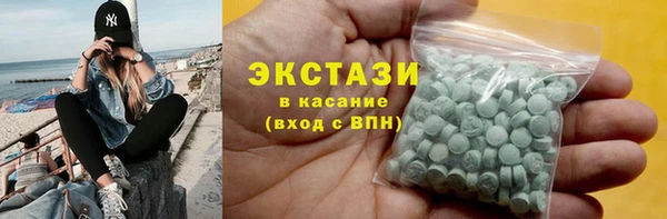 мдма Нея