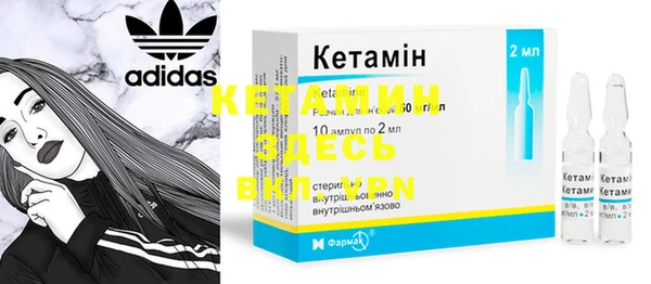 мяу мяу кристалл Новокубанск