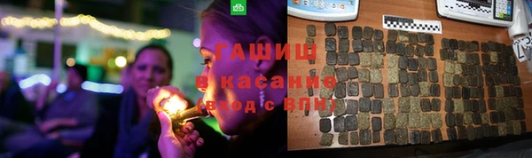 спиды Нефтекумск