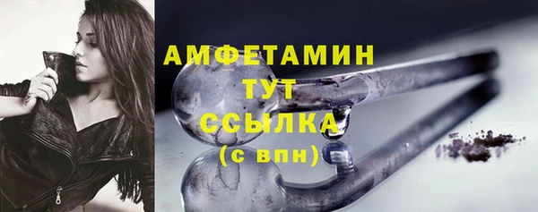 дистиллят марихуана Новозыбков