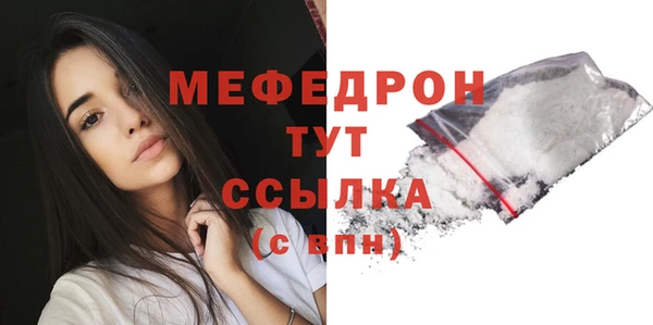 дистиллят марихуана Новозыбков