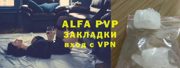 экстази Нефтегорск