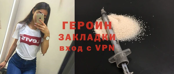 экстази Нефтегорск