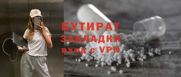 мяу мяу кристалл Новокубанск