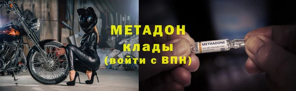 марки nbome Грязи