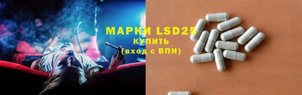 дистиллят марихуана Новозыбков