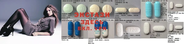 дистиллят марихуана Новозыбков