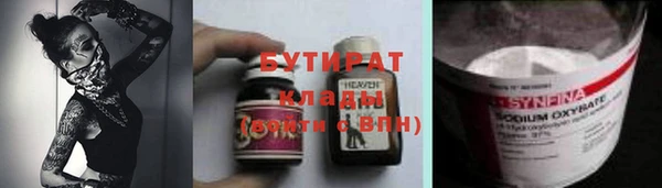 экстази Нефтегорск