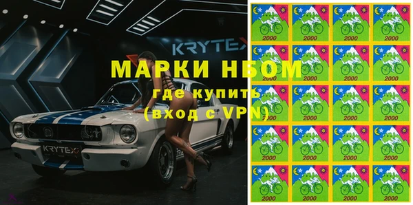 экстази Нефтегорск