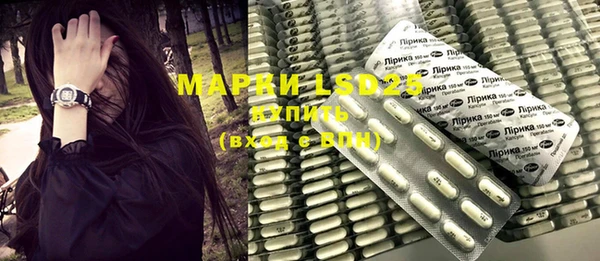 экстази Нефтегорск