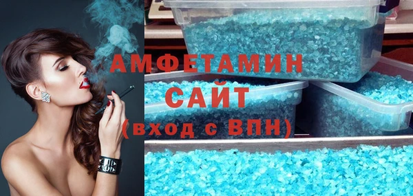 спиды Нефтекумск