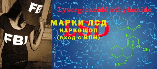 дистиллят марихуана Новозыбков