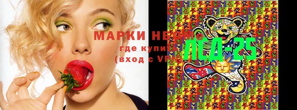 мдма Нея
