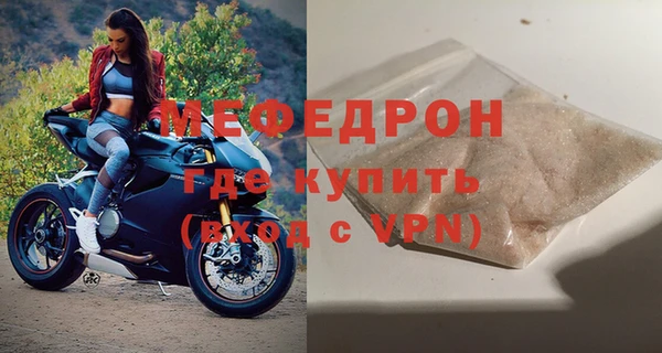 дистиллят марихуана Новозыбков