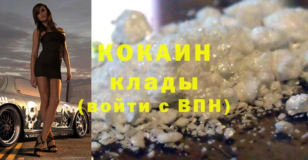 мяу мяу кристалл Новокубанск