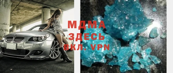 экстази Нефтегорск