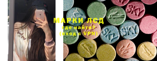 марки lsd Надым