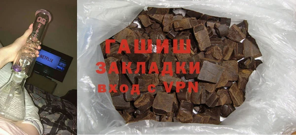 COCAINE Навашино