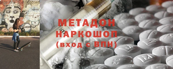 мяу мяу кристалл Новокубанск