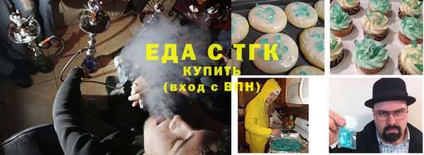 мяу мяу кристалл Новокубанск