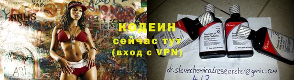 кокаин VHQ Железногорск-Илимский