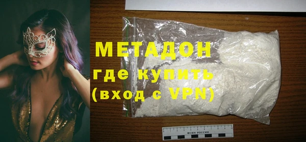 мяу мяу кристалл Новокубанск