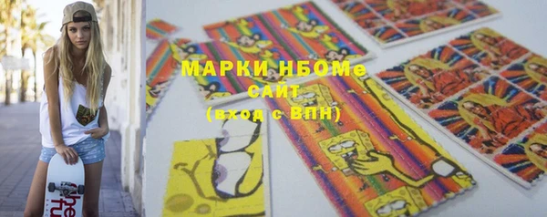мяу мяу кристалл Новокубанск