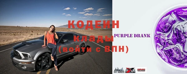 круглые Грязовец