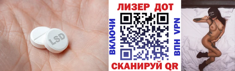 Лсд 25 экстази ecstasy где купить наркоту Калтан