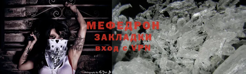 магазин    Калтан  hydra зеркало  МЯУ-МЯУ mephedrone 