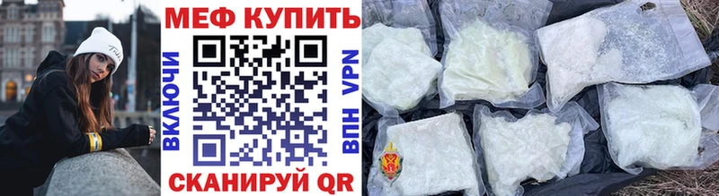 цена наркотик  Калтан  blacksprut как зайти  Мефедрон mephedrone 
