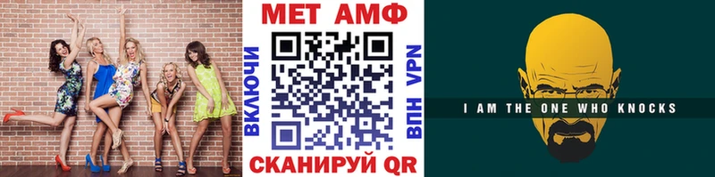 МЕТАМФЕТАМИН пудра  Калтан 