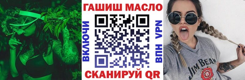 Дистиллят ТГК THC oil  Калтан 