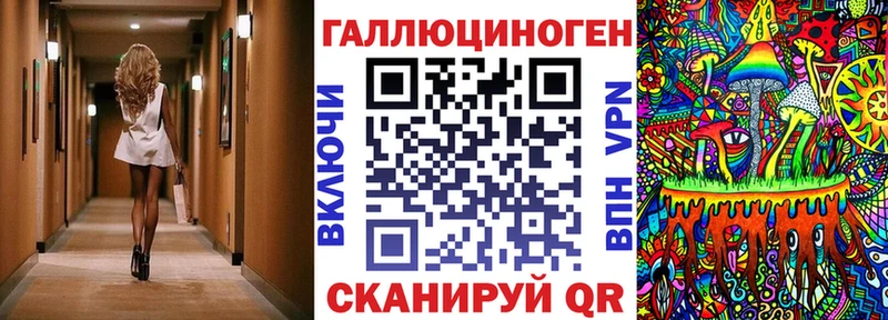 Галлюциногенные грибы MAGIC MUSHROOMS  Калтан 
